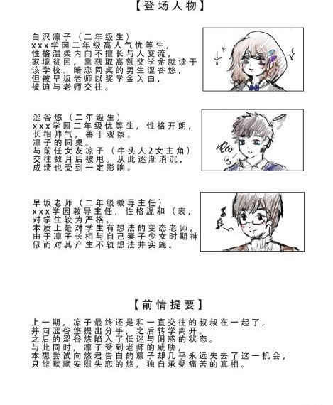 秘密基地免费观看完整版中文_1080高清视频观看